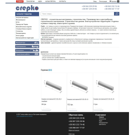 CREPKO