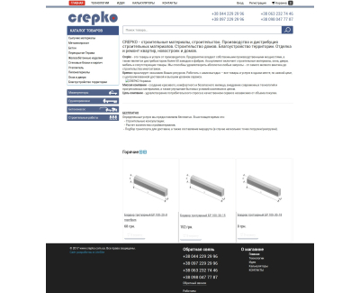 CREPKO