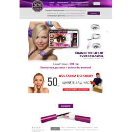 Feg Pro Advanced Активатор