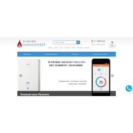 Интернет-магазин климатического оборудования Climainvest