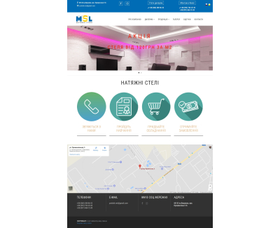 www.steli-msl.com.ua