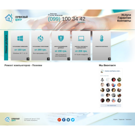 Ремонт компьютеров Позняки