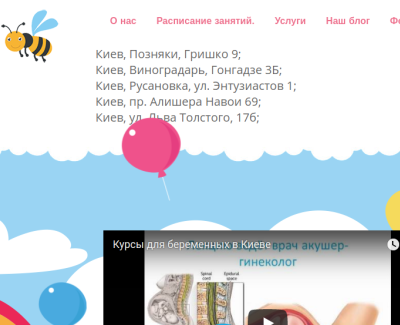 Курсы для беременных по подготовке к родам в Киеве