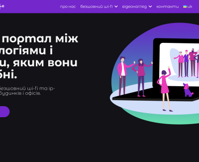 Лендинг для стартапу net-fi