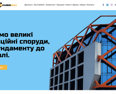 Лендинг для будівельної компанії Kubisbau