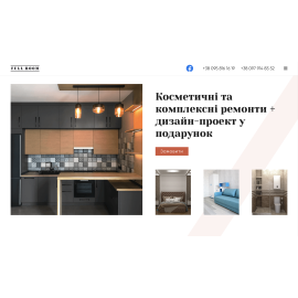 Лендинг для будівельної компанії
