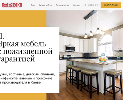 Створення мультилендингу для виробника каркасних меблів