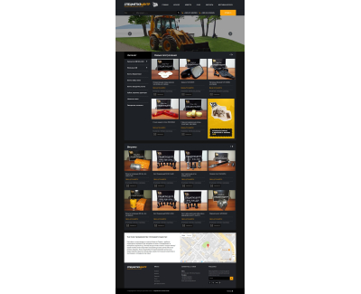 Запчасти JCB