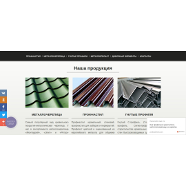 www.profnastil-kiev.com