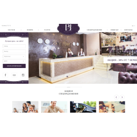Сайт отеля 