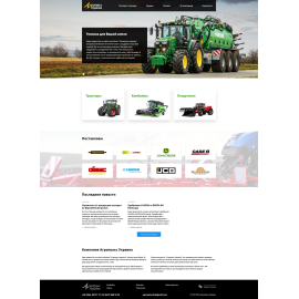 www.agropulse.com.ua