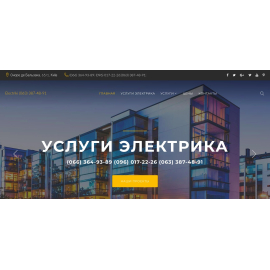 www.electriki.com.ua