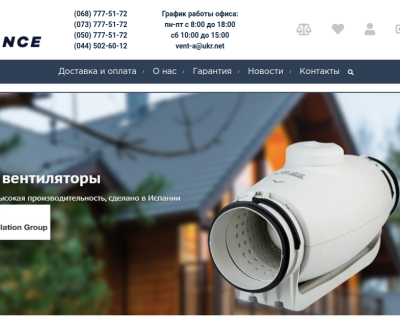 vent-a.com.ua