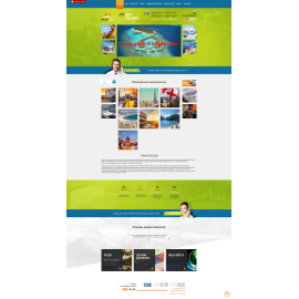Турагентство WorldTravel