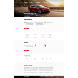 e-mobili.com.ua