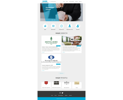 Ukrainian Hotel Management