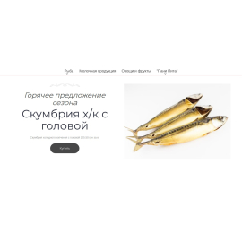 fisheveryday.com.ua