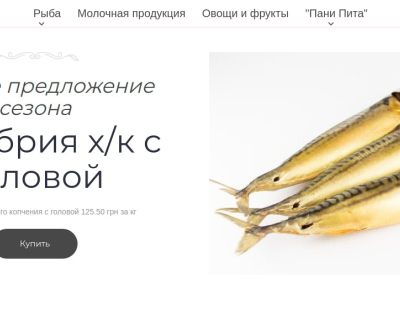 fisheveryday.com.ua