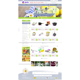www.gela24.de