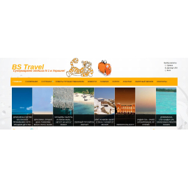 Black Sea Travel