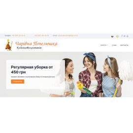 popelushka.com.ua