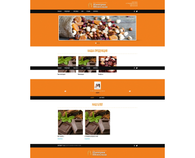 empirechocolate.ru