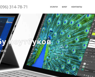 vykup.top
