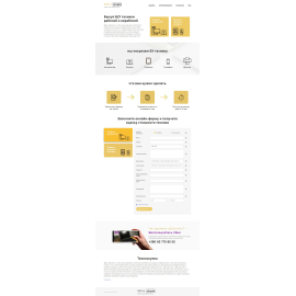 www.tehnoskupka.com.ua