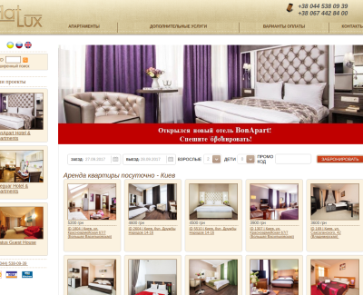 Агентство недвижимости FlatLux