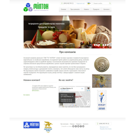 Trade Company Milton