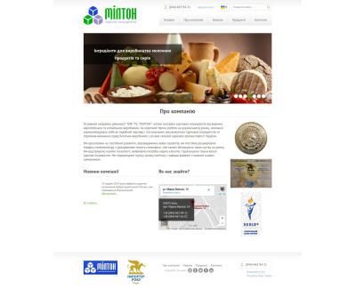 Trade Company Milton