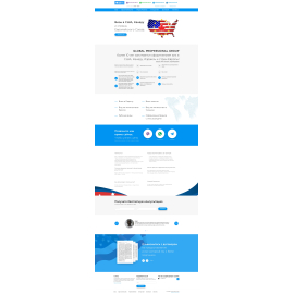  Визы в США, Канаду, Австралию и ЕС