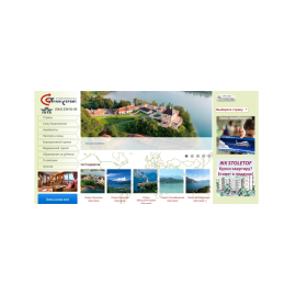Туристическая компания TransService