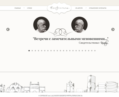 4thway.com.ua
