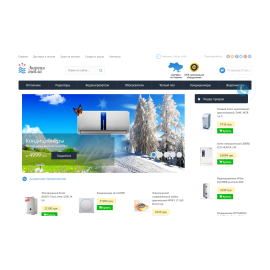 Интернет-магазин климатического оборудования