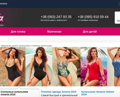 www.modamia.kiev.ua