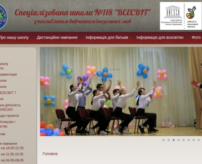 vsesvit118.kiev.ua