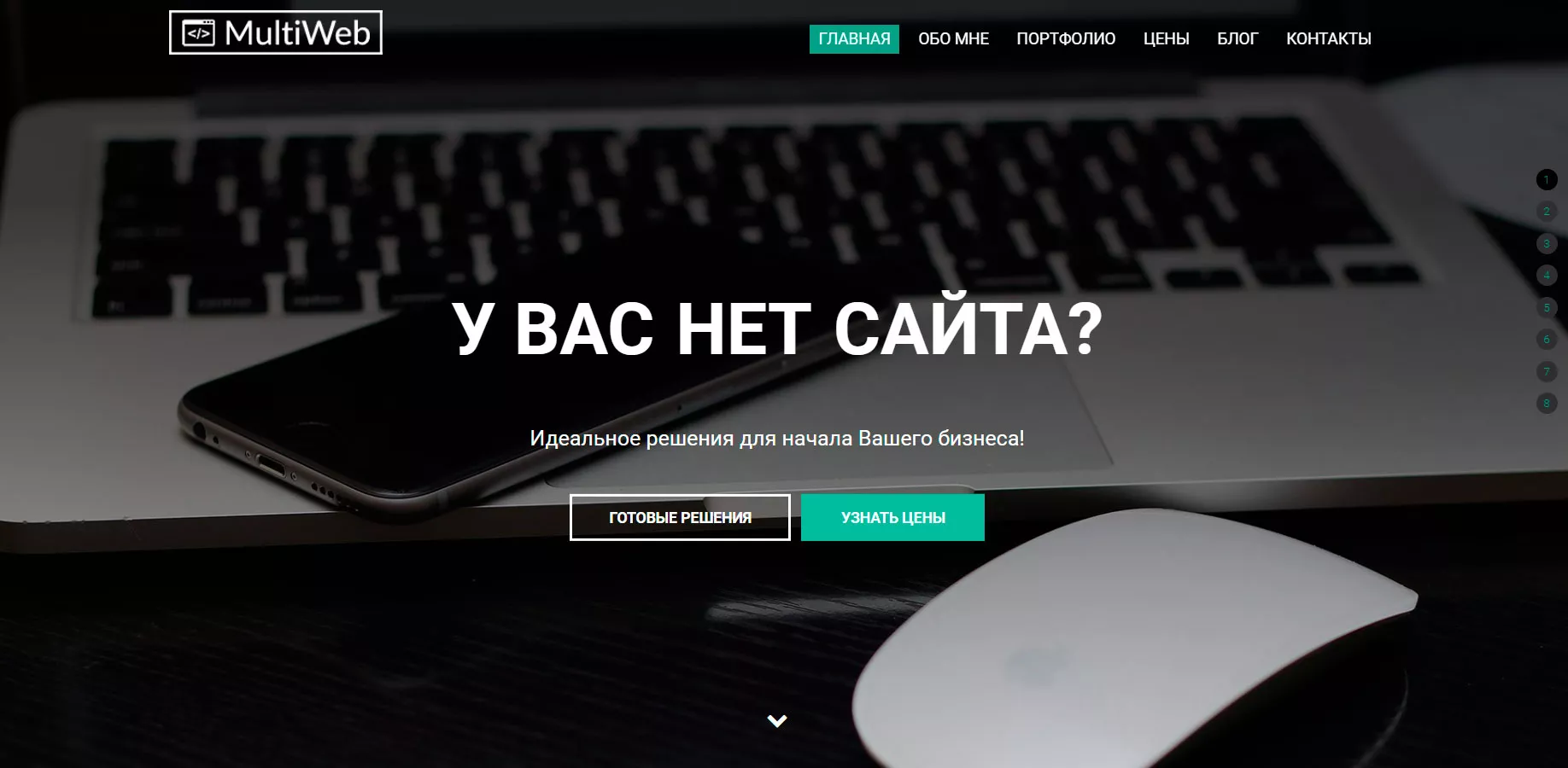 MultiWebCreation logo