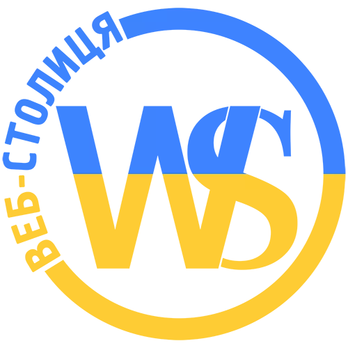 ВЕБ-СТОЛИЦЯ logo