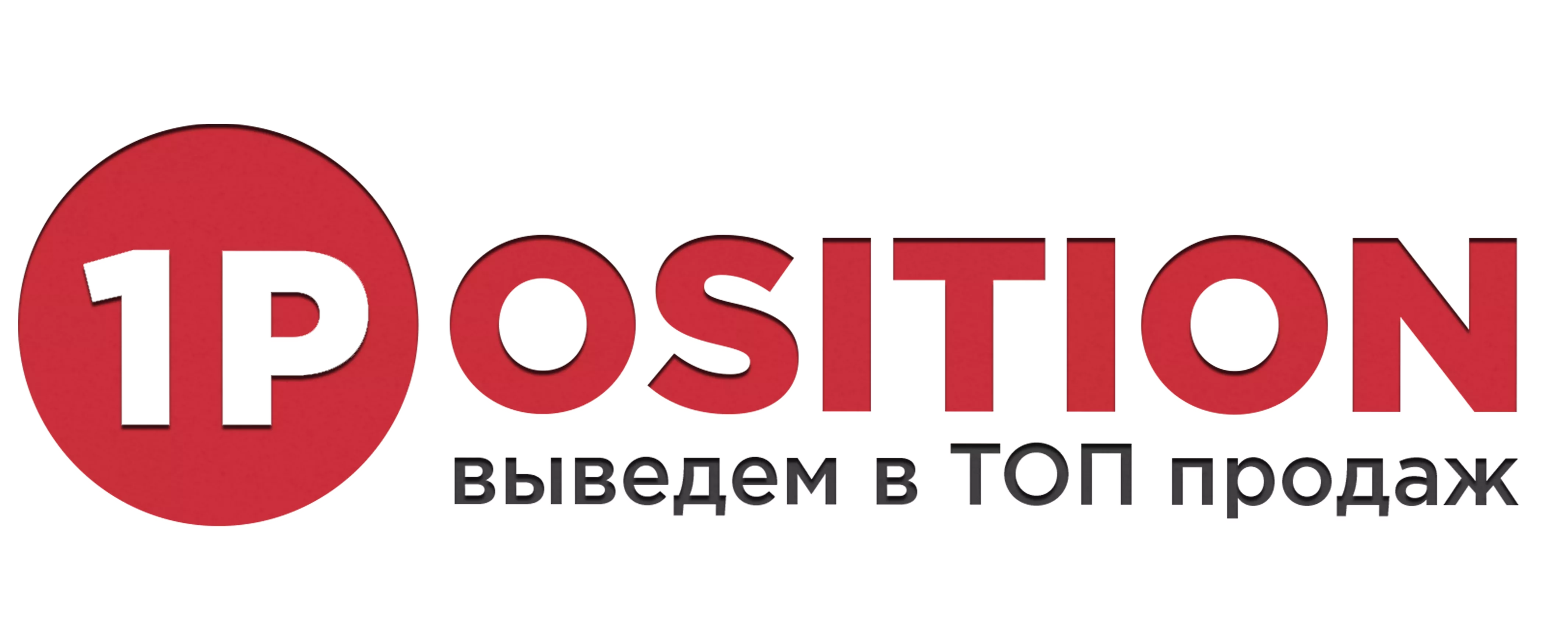 1Position logo