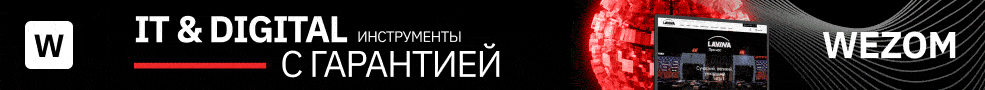 якщо сайт для підприємства чи виробника, то ____ WEZOM