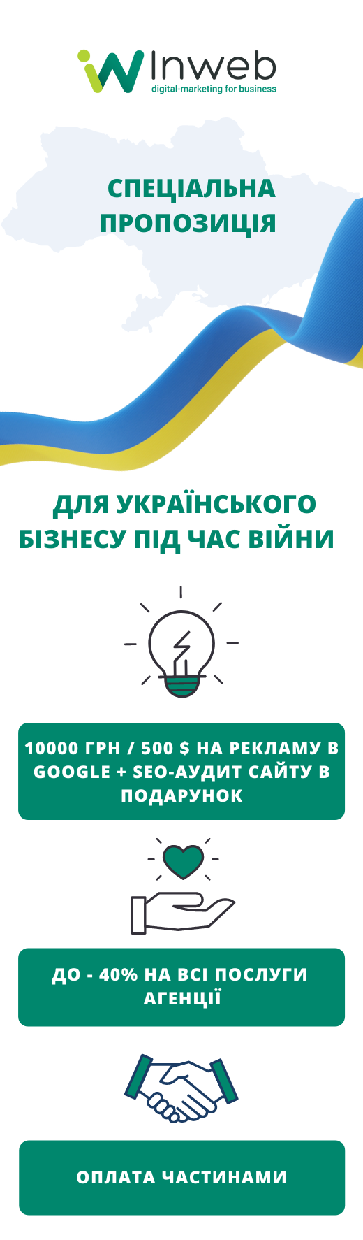 Фоновое брендирование