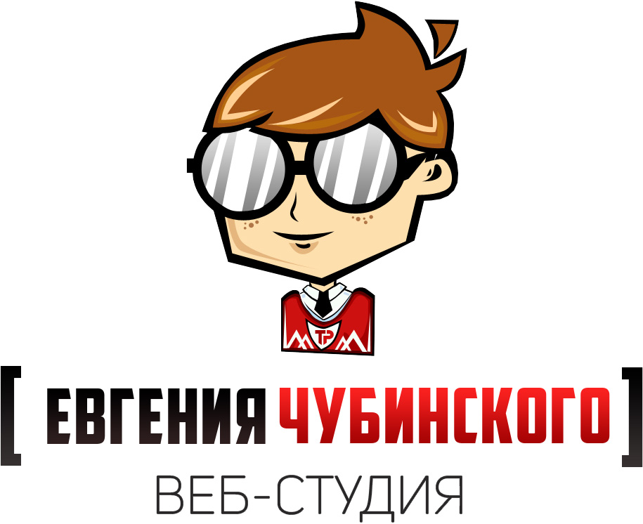 Евгения Чубинского logo