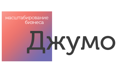 Джумо logo