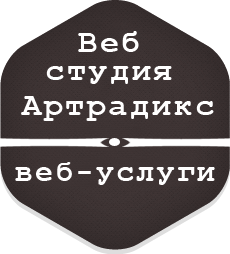 АртРадикс logo