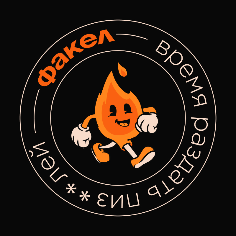 Креативное агентство Факел logo