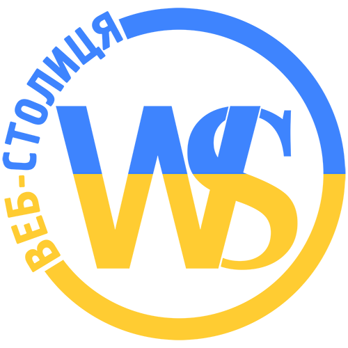 ВЕБ-СТОЛИЦЯ logo