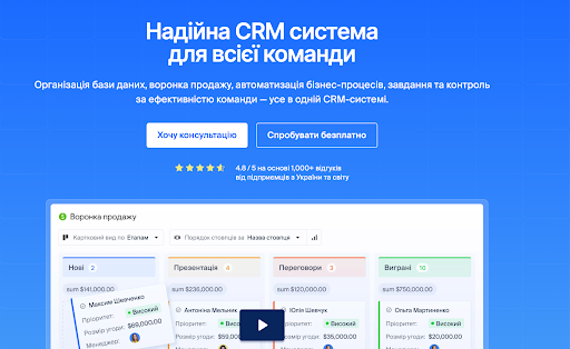 Розробка сайтiв