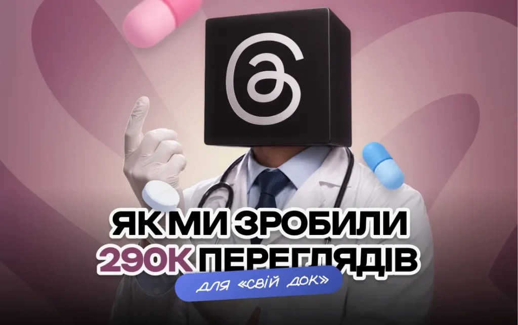 SMM