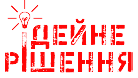 Идейное решение logo